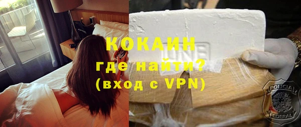 MDMA Premium VHQ Волосово