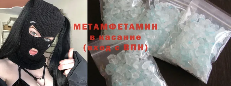 Метамфетамин мет  Короча 