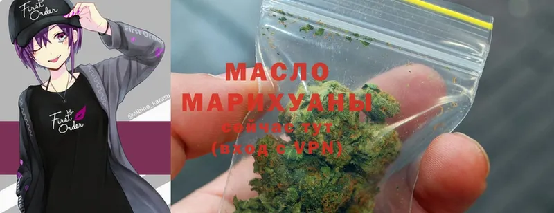 Дистиллят ТГК гашишное масло  Короча 